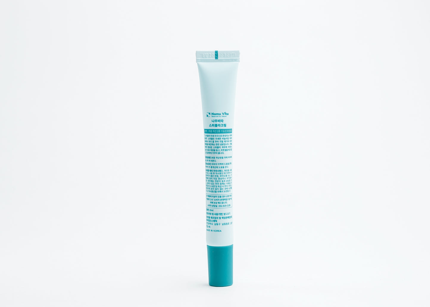 Spicula Cream 20ml